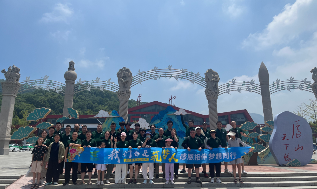 星空体育人山海之约 | 赴一场自然与团队的双向奔赴！